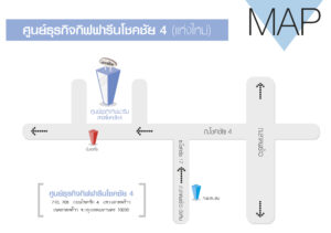 ศูนย์โชคชัยสี่