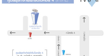 ศูนย์โชคชัยสี่