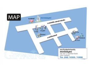 กิฟฟารีนเพชรบูรณ์