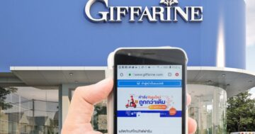 สมัครกิฟฟารีน