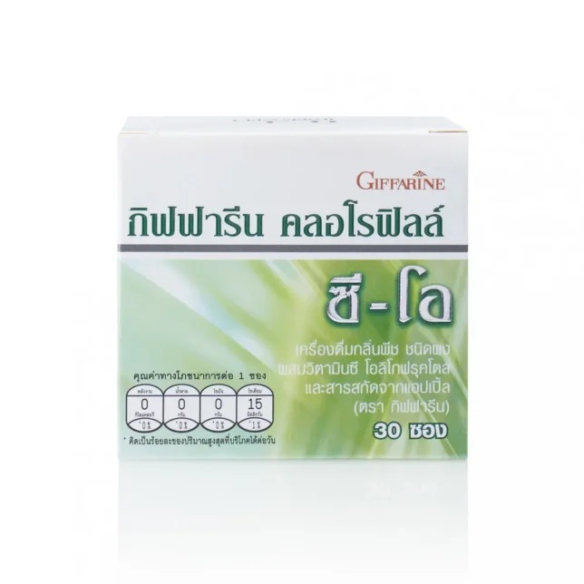 คลอโรฟิลล์ ซี-โอ กิฟฟารีน